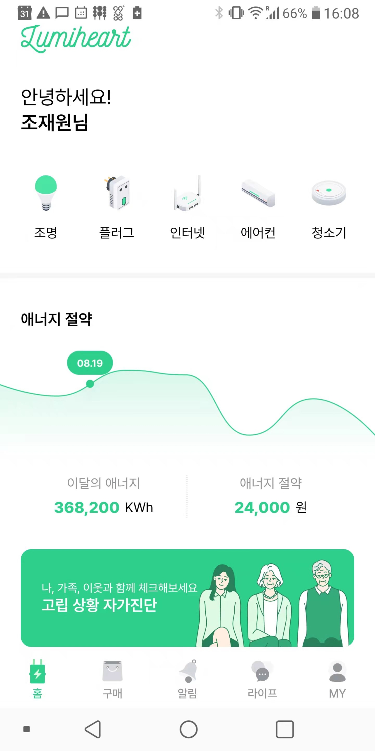 App 사진 Image_20250923